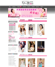 合肥華美彩裝