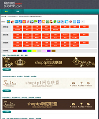 在線生成店招GIF圖片系統，店主的福音！設計師